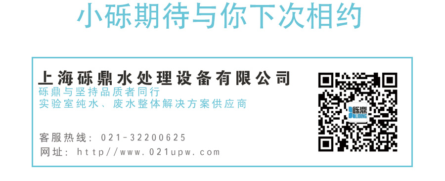 2020世界生化、分析儀器與實驗室裝備中國展圓滿結(jié)束