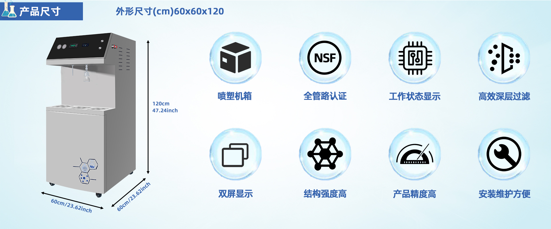 PRO-PLUS大產量型去離子水系統(tǒng)